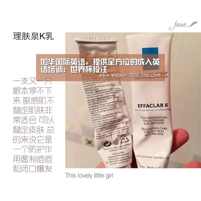 世界杯投注
