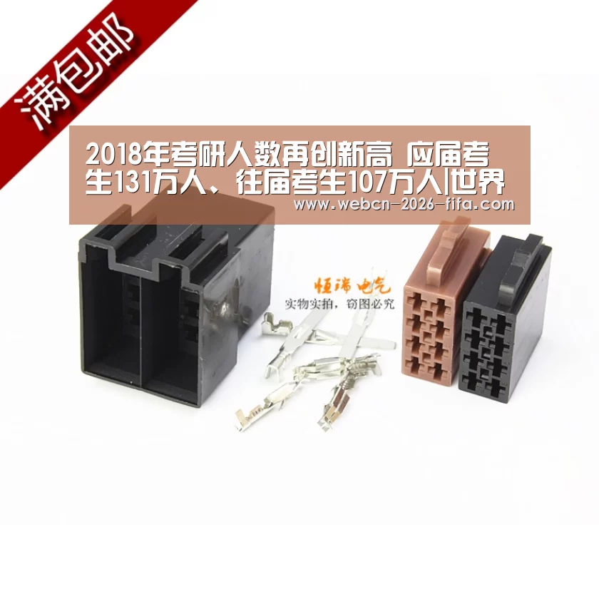 2018年考研人数再创新高 应届考生131万人、往届考生107万人|世界杯投注(图3) 世界杯投注