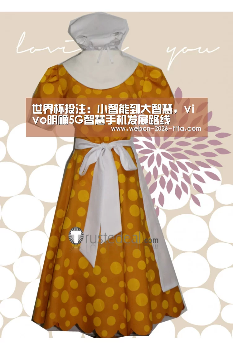 世界杯投注