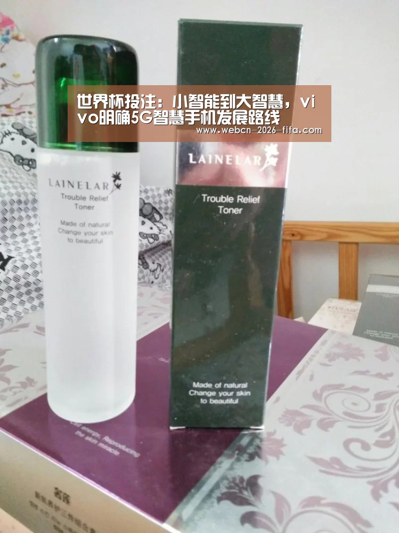 世界杯投注