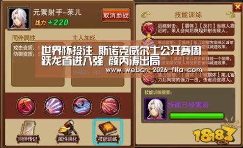 世界杯投注_斯诺克威尔士公开赛周跃龙首进八强 颜丙涛出局(图1) 世界杯投注