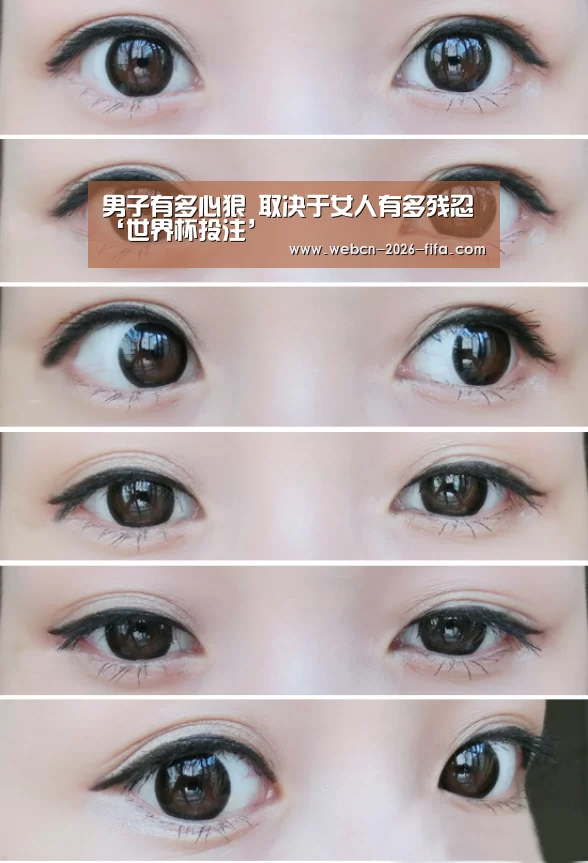男子有多心狠 取决于女人有多残忍‘世界杯投注’(图4) 世界杯投注