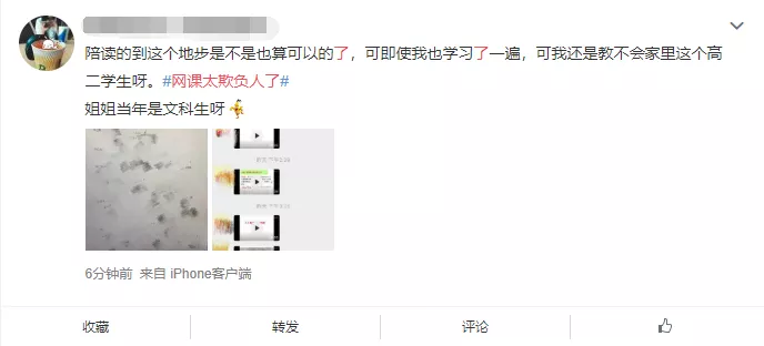 世界杯投注-2019年元旦放假通知模板范文公司和学校元旦放假安排通知(图2) 世界杯投注
