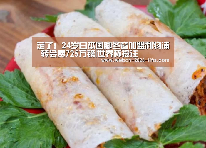 世界杯投注