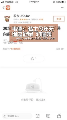 世界杯投注