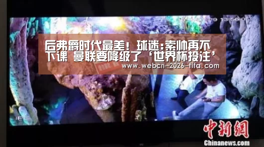 世界杯投注