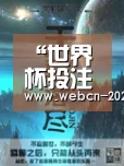 “世界杯投注”太极大师回应:他们可推动几千斤机器 但推不动我(图1) 世界杯投注