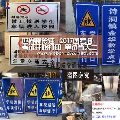 世界杯投注-2017国考准考证开始打印 笔试当天二证齐全方可进入考场(图3) 世界杯投注